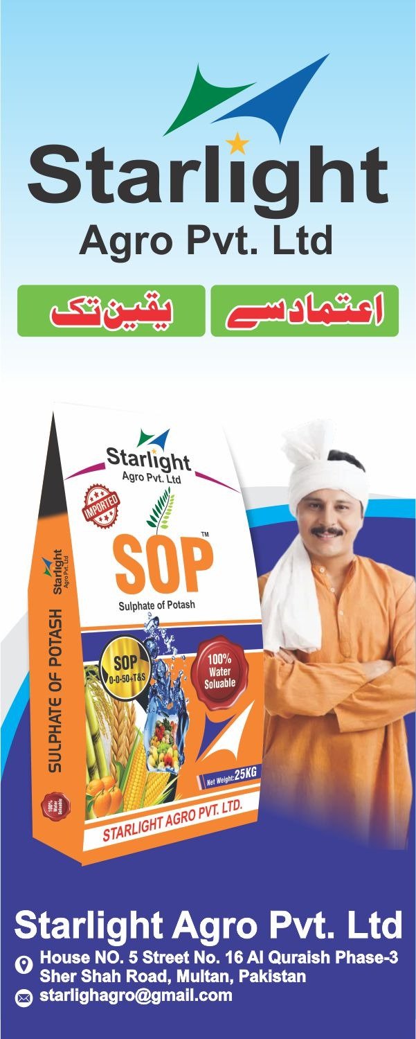 SOP SULPHATE OF POTASH 0-0-50+T&S (25KG)